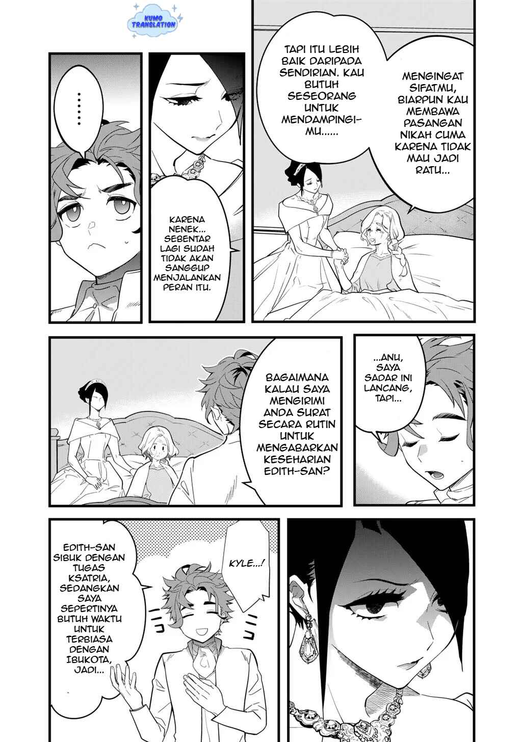 Hakushaku Reijou Wa, Keiyaku Kekkon Shita Ore Ni Itsu Koi Wo Suru? Chapter 1 - Page 19
