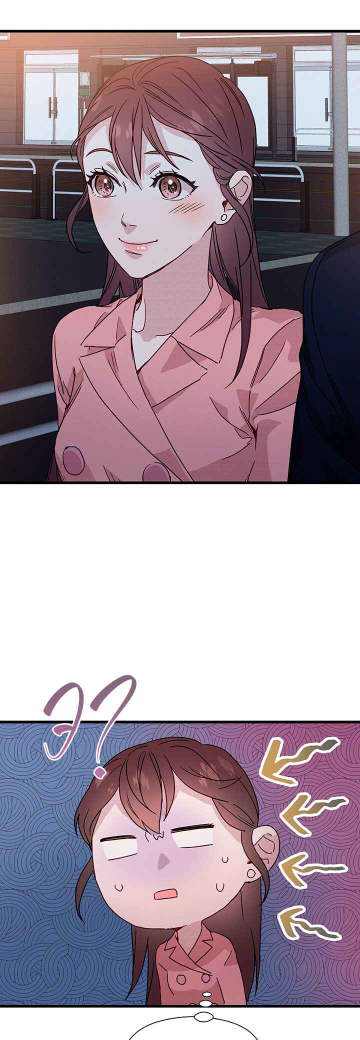 A Morning Kiss at Tiffany's Chapter 36 - Page 17
