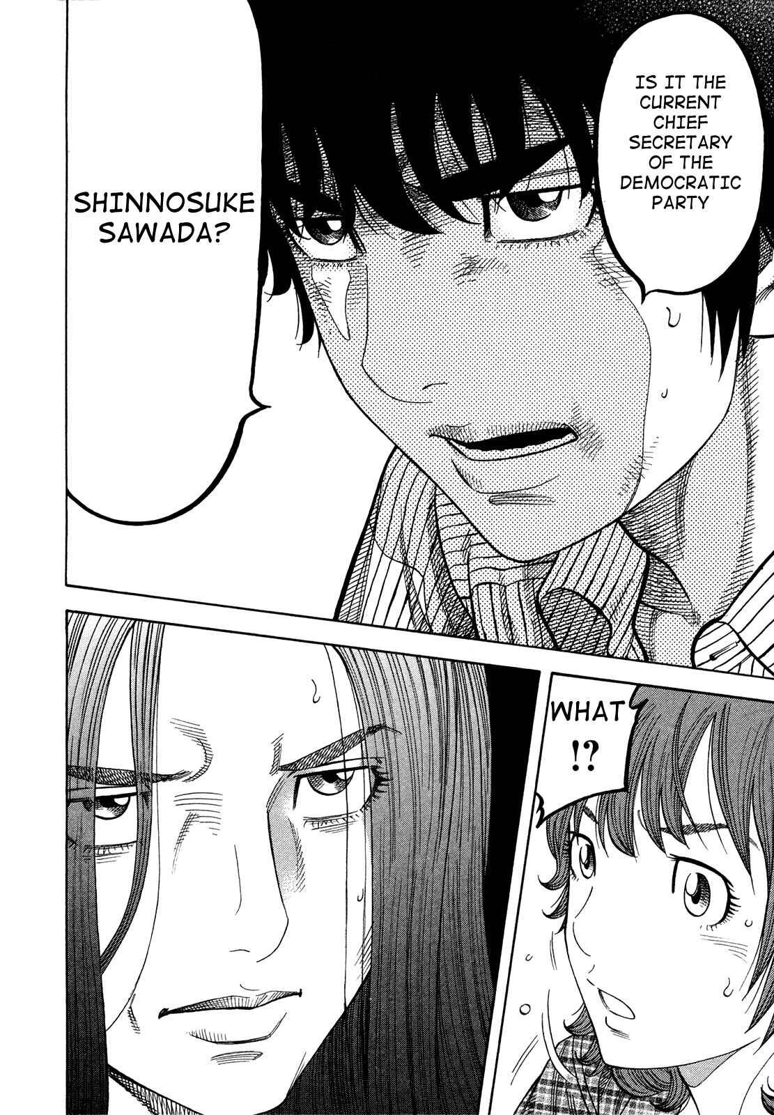Montage Chapter 83 - Page 14