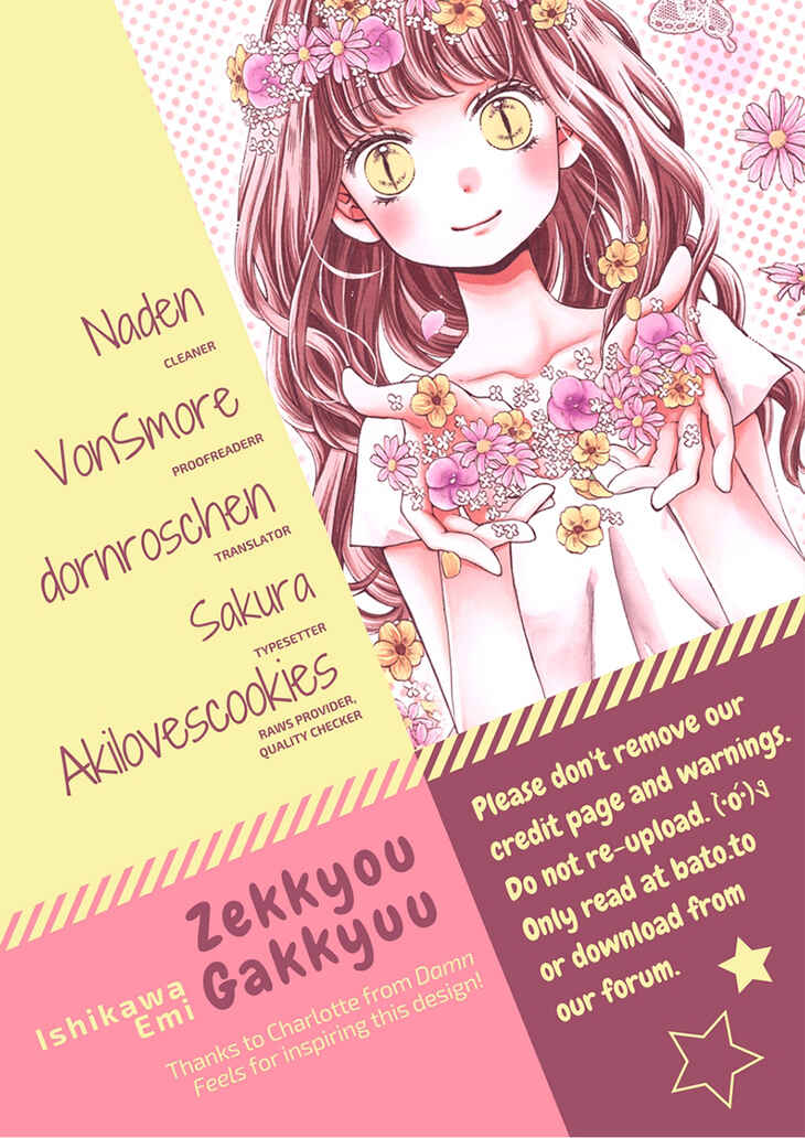 Zekkyou Gakkyuu Chapter 52 - Page 1