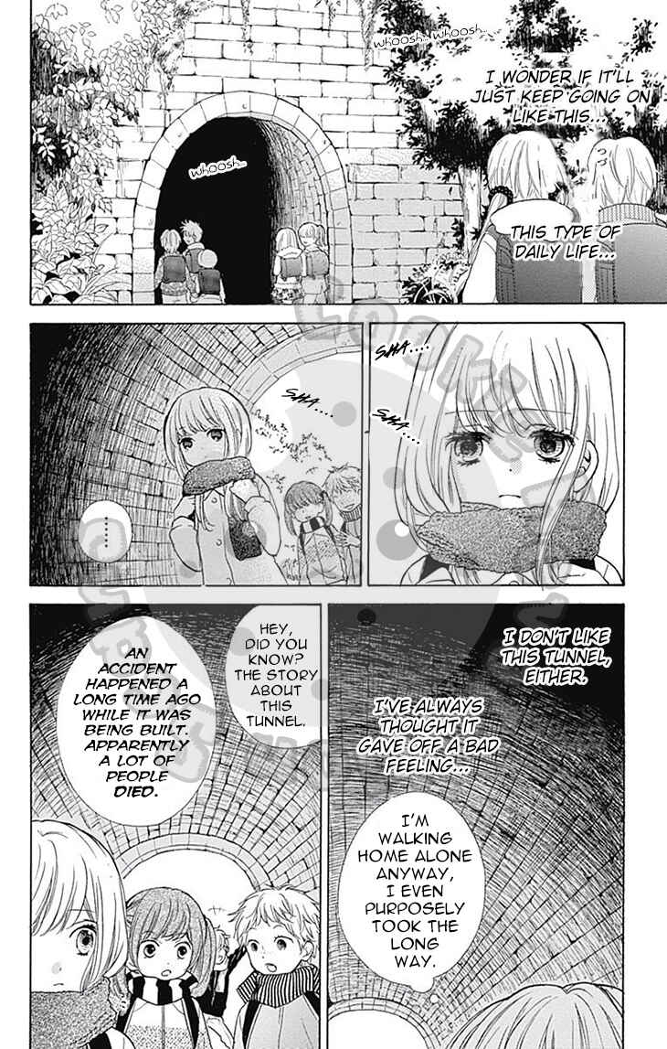 Zekkyou Gakkyuu Chapter 52 - Page 11