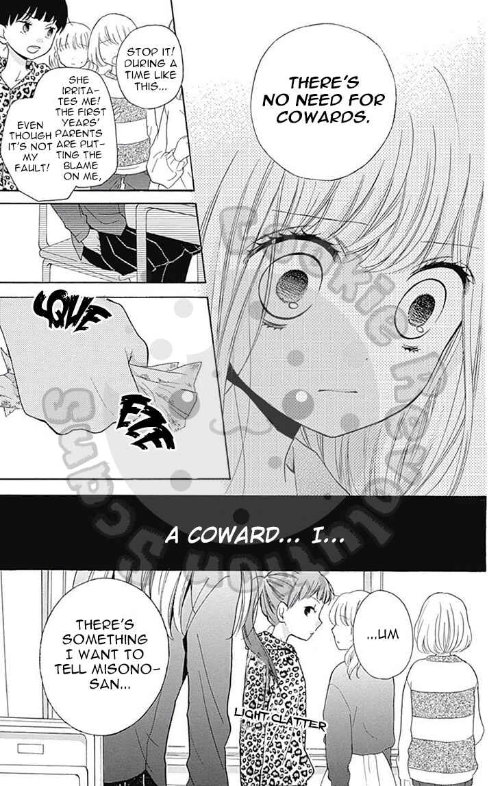 Zekkyou Gakkyuu Chapter 52 - Page 24