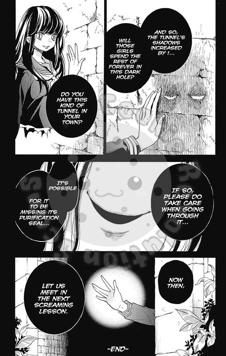 Zekkyou Gakkyuu Chapter 52 - Page 35