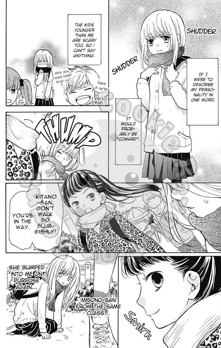 Zekkyou Gakkyuu Chapter 52 - Page 9
