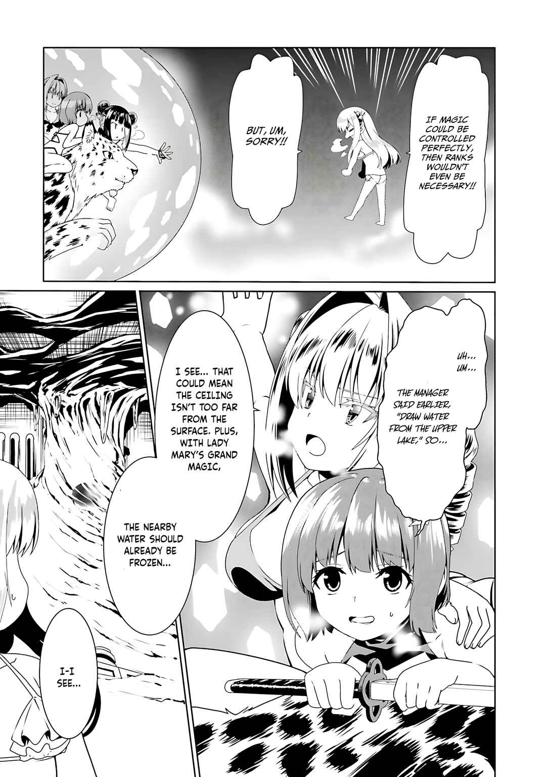 Douyara Watashi no Karada wa Kanzen Muteki no You Desu ne Chapter 66 - Page 12