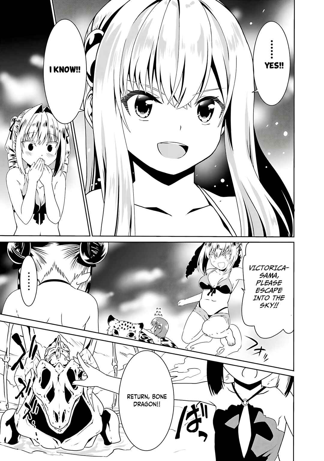 Douyara Watashi no Karada wa Kanzen Muteki no You Desu ne Chapter 66 - Page 6