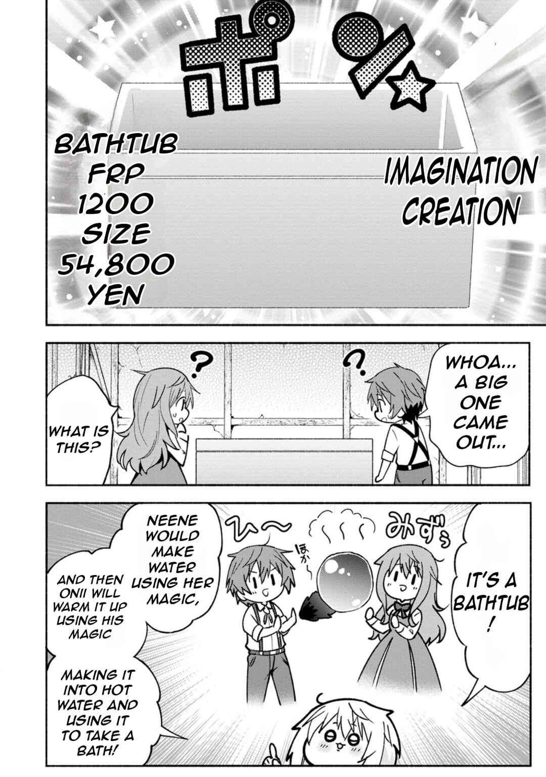Isekai No Ochibi-chan wa Kyou mo Nanika wo Tsukuri Dasu Chapter 2 - Page 29