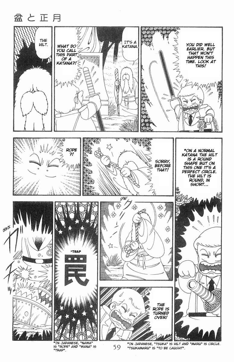 Patalliro! Chapter 122 - Page 26