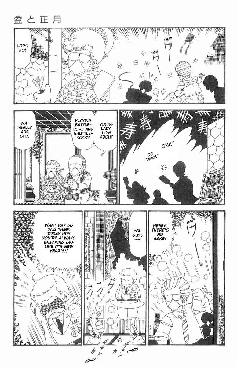 Patalliro! Chapter 122 - Page 4