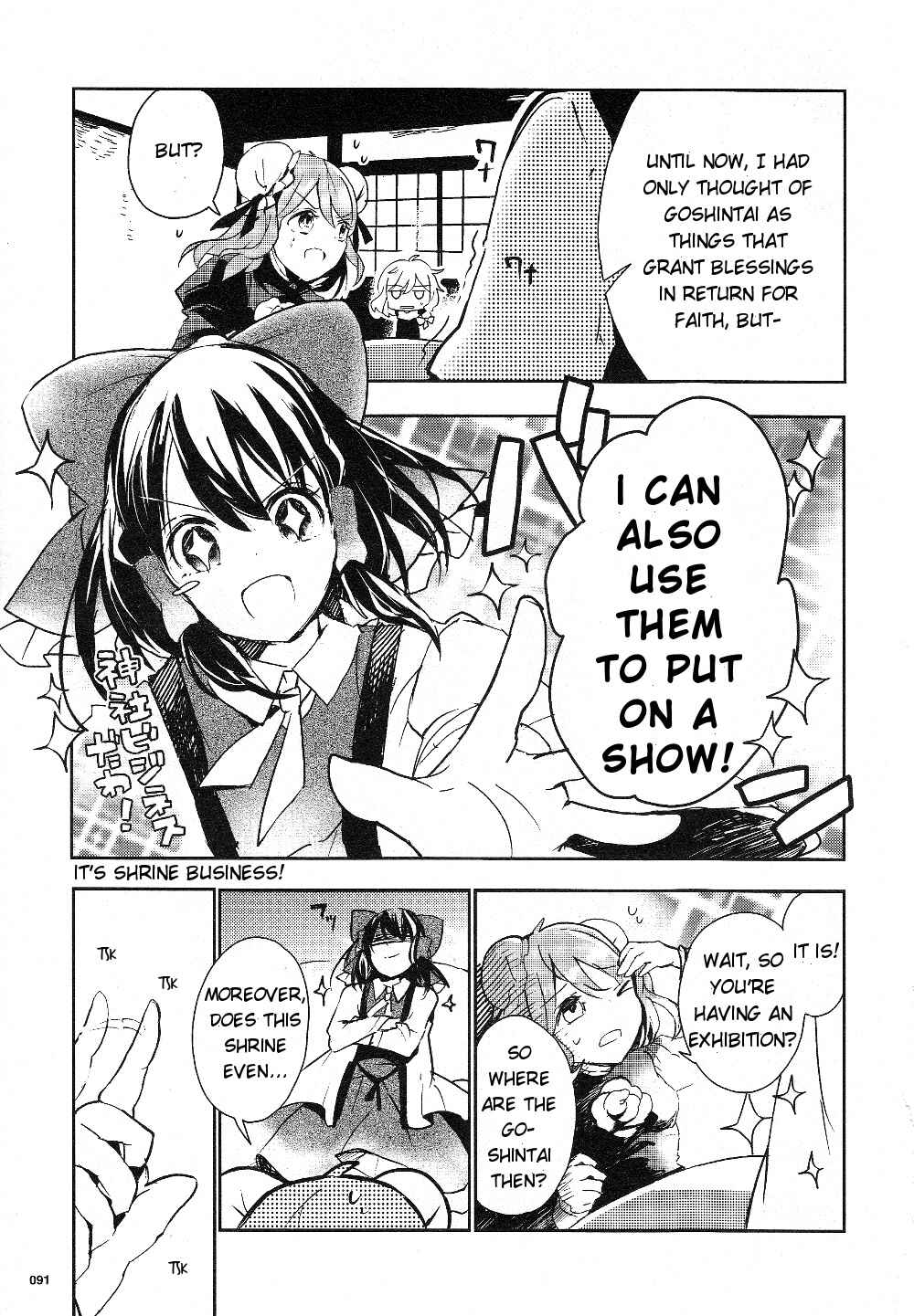 Touhou Ibara Kasen ~ Wild and Horned Hermit. Chapter 15 - Page 13