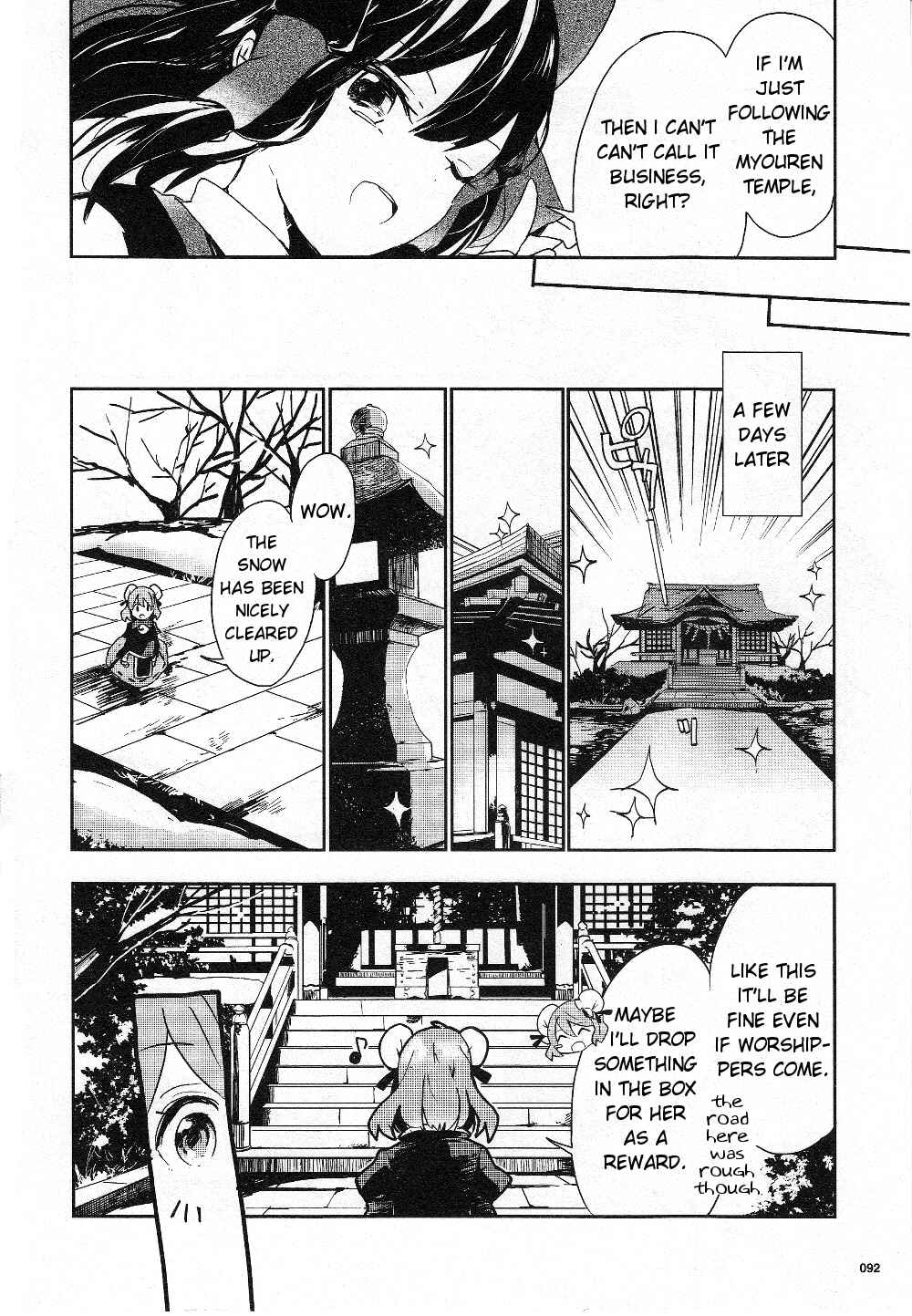 Touhou Ibara Kasen ~ Wild and Horned Hermit. Chapter 15 - Page 14