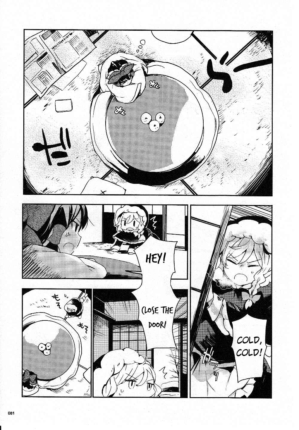 Touhou Ibara Kasen ~ Wild and Horned Hermit. Chapter 15 - Page 3