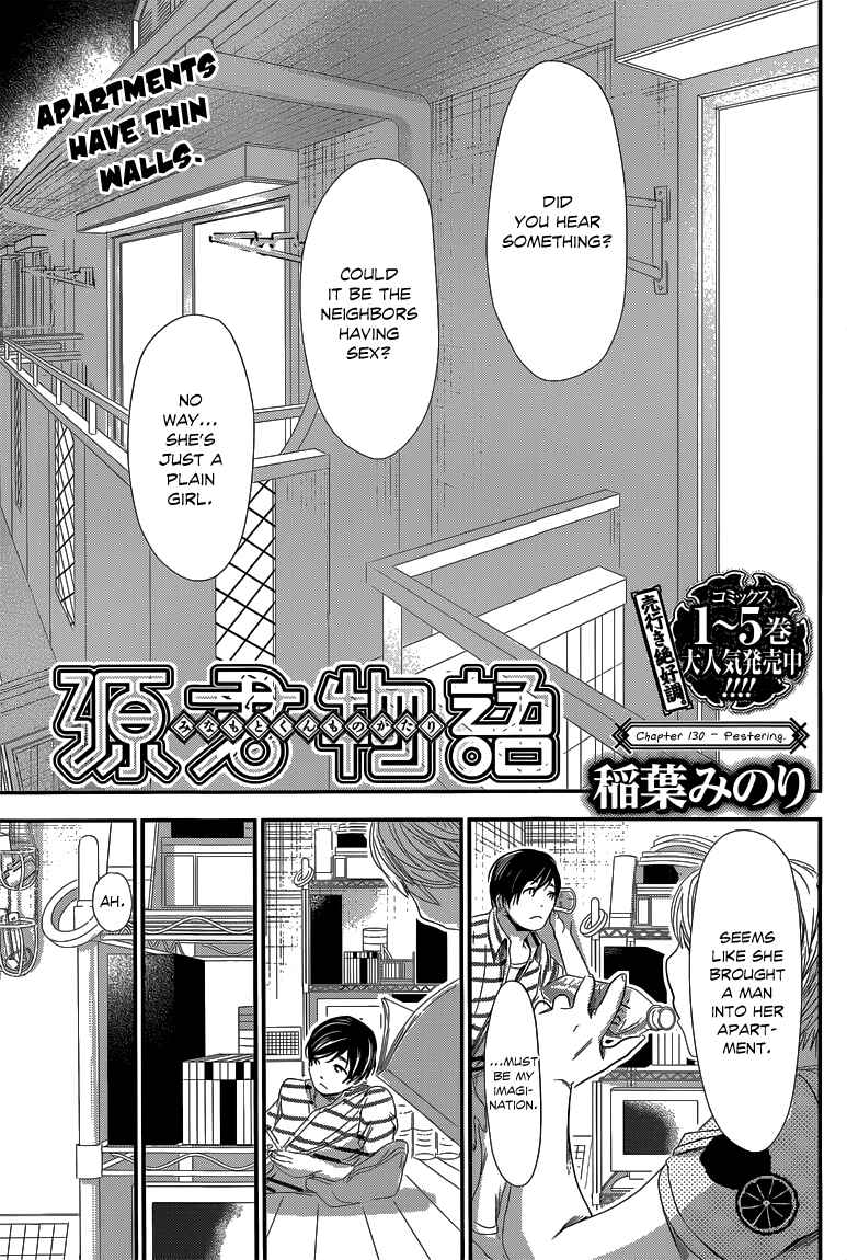 Minamoto-kun Monogatari Chapter 130 - Page 2