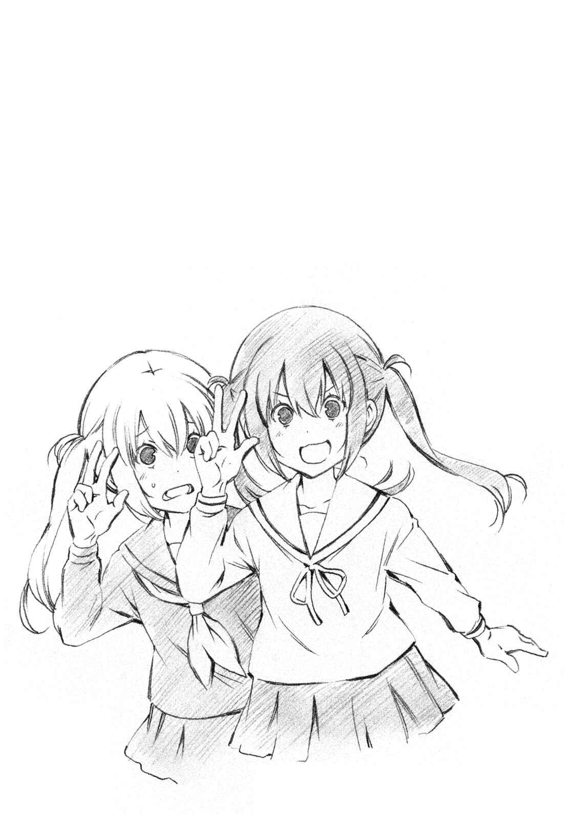 Minami-ke Chapter 339.5 - Page 24