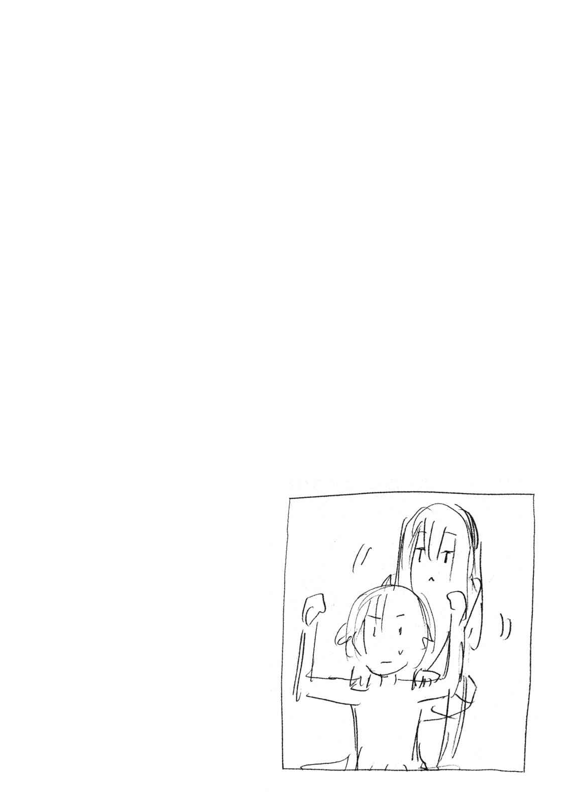 Minami-ke Chapter 339.5 - Page 7
