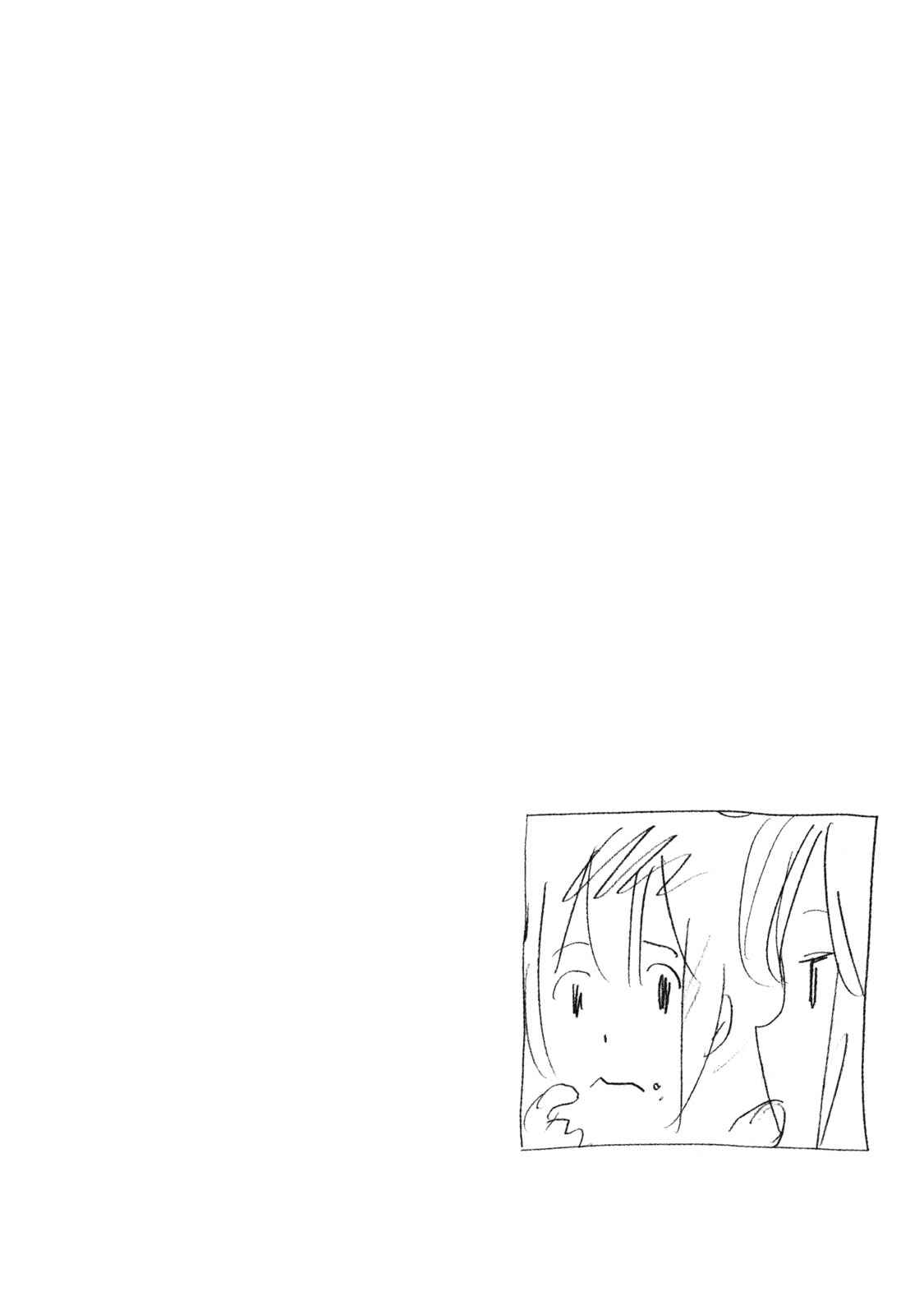 Minami-ke Chapter 339.5 - Page 9