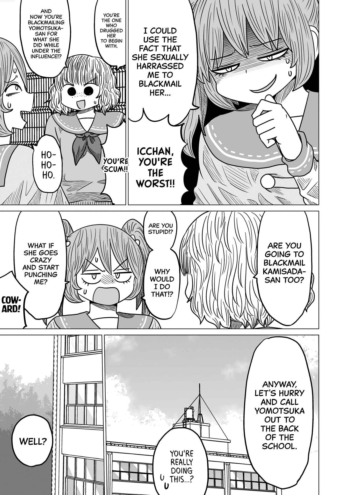 Warui ga Watashi wa Yuri ja nai Chapter 4 - Page 7