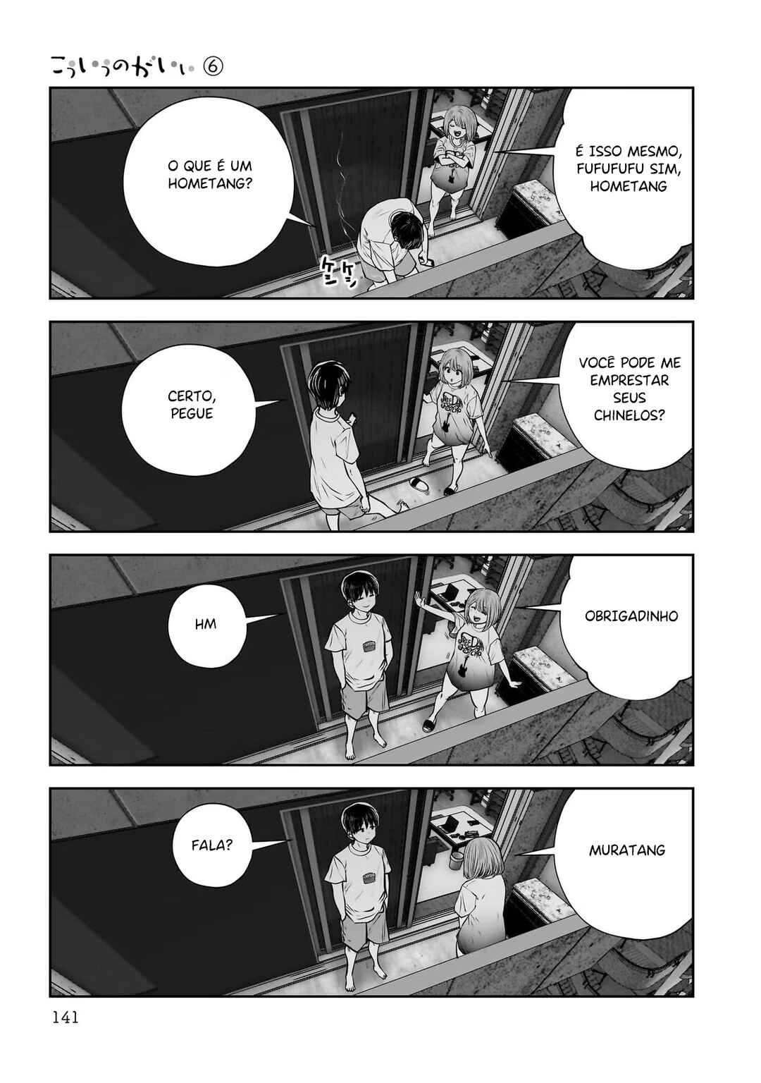 Kouiu no Ga Ii Chapter 29 - Page 16