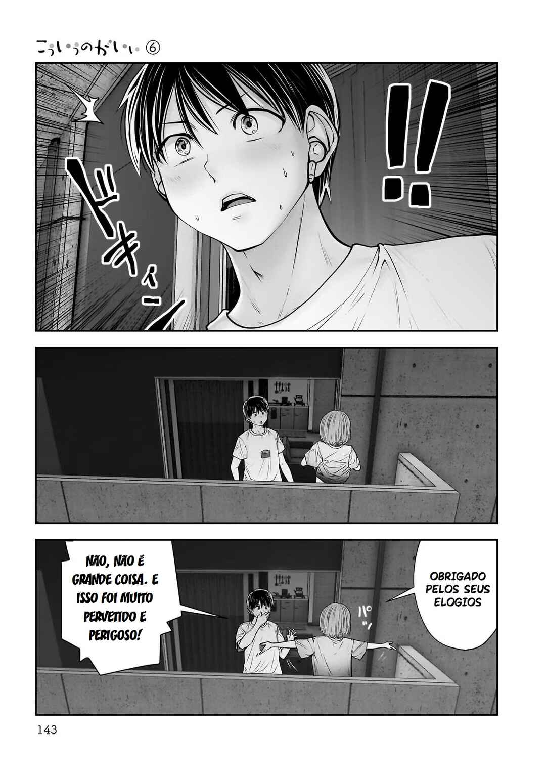 Kouiu no Ga Ii Chapter 29 - Page 18