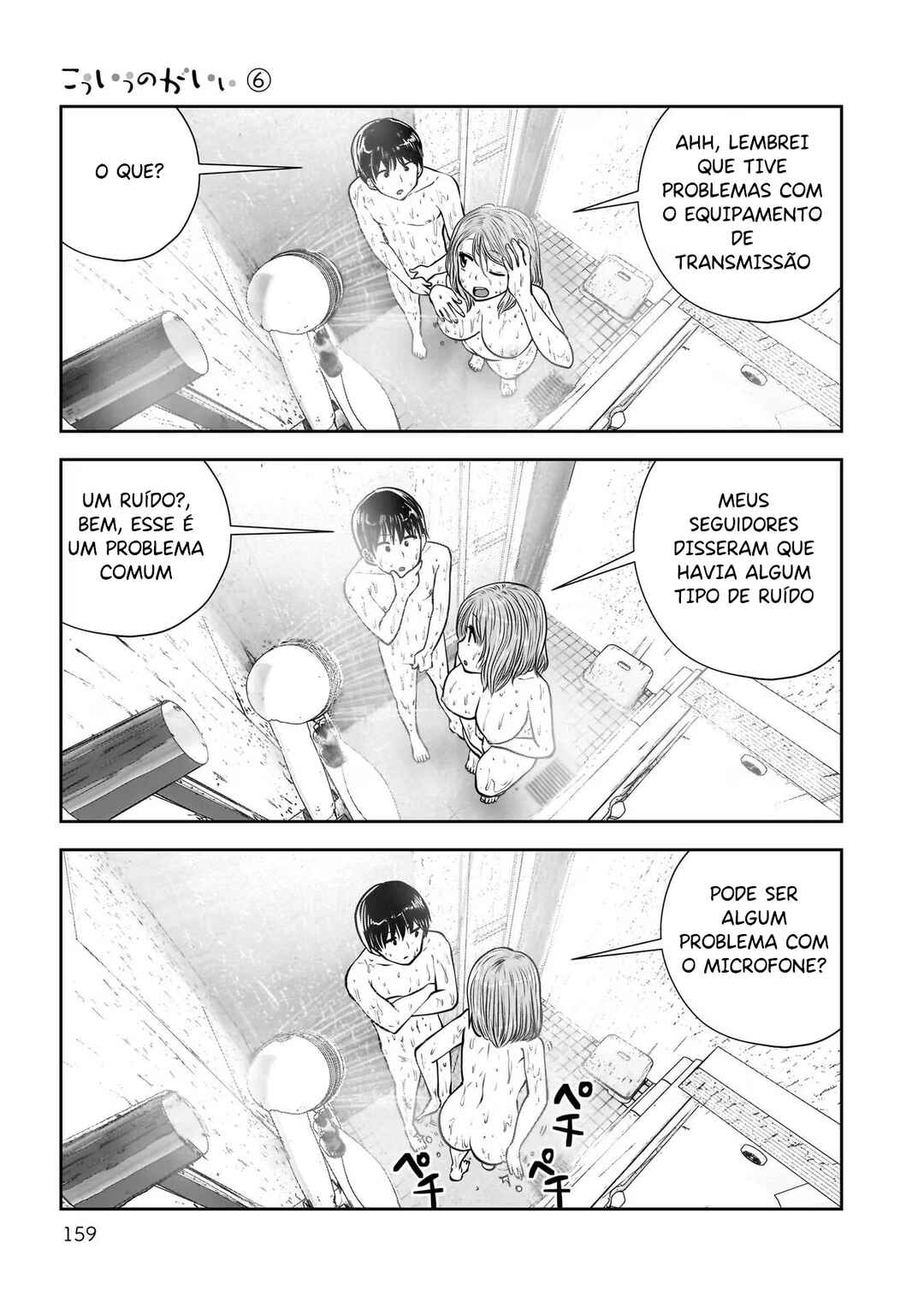Kouiu no Ga Ii Chapter 29 - Page 34