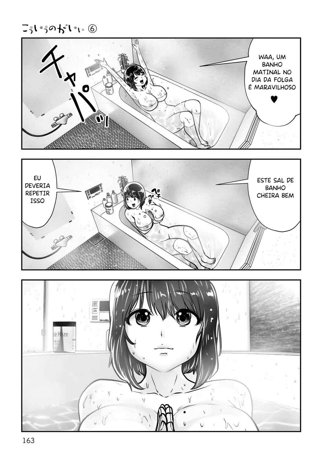 Kouiu no Ga Ii Chapter 29 - Page 38