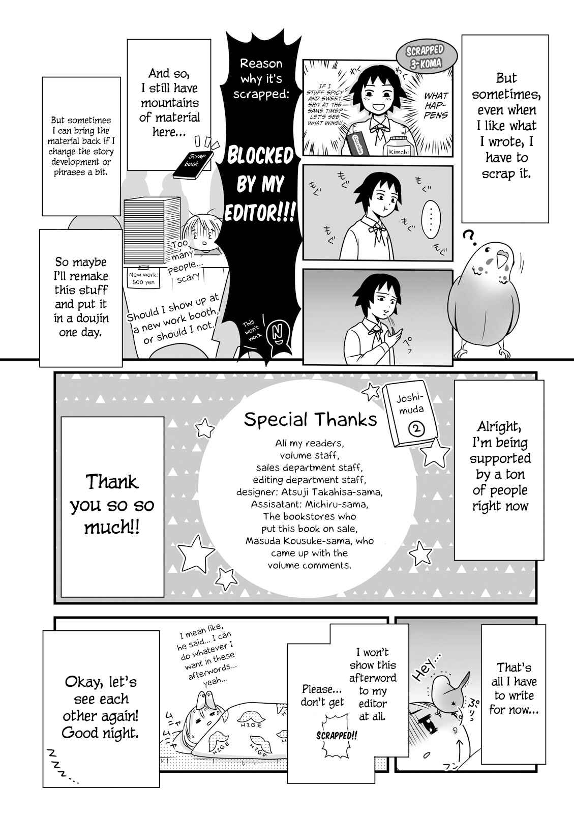 Joshikousei no Mudazukai Chapter 31.2 - Page 3