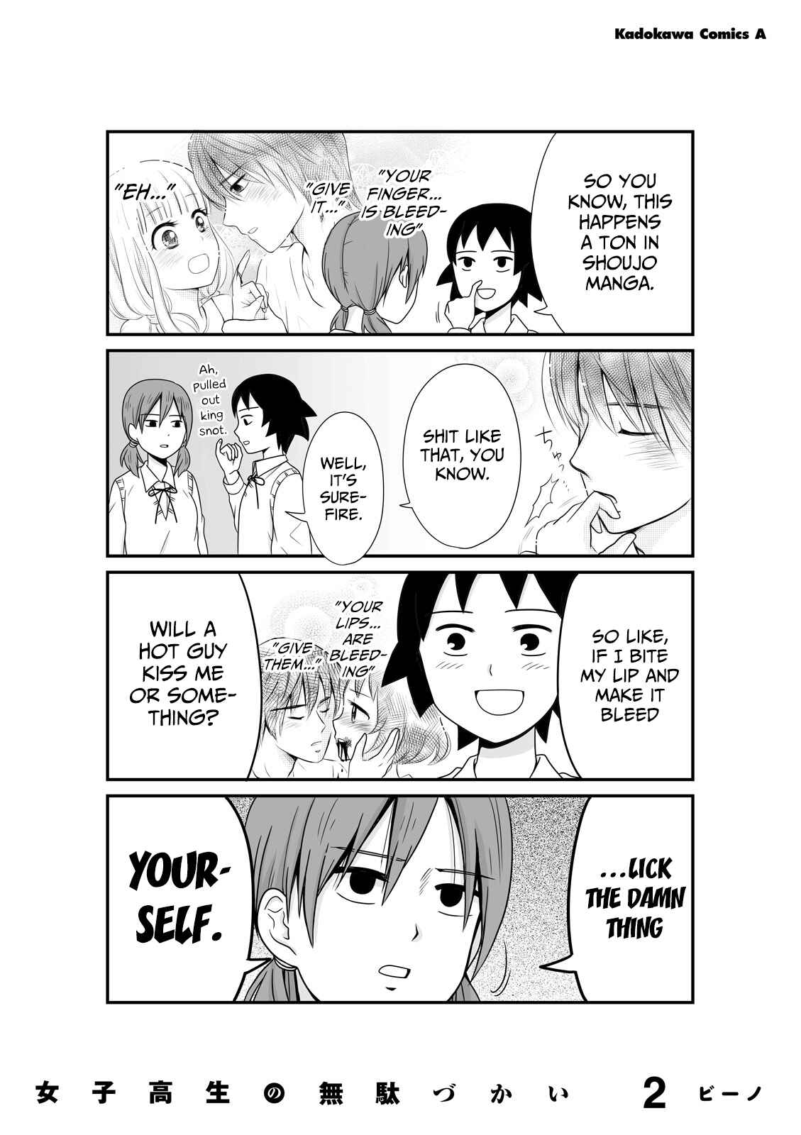 Joshikousei no Mudazukai Chapter 31.2 - Page 4