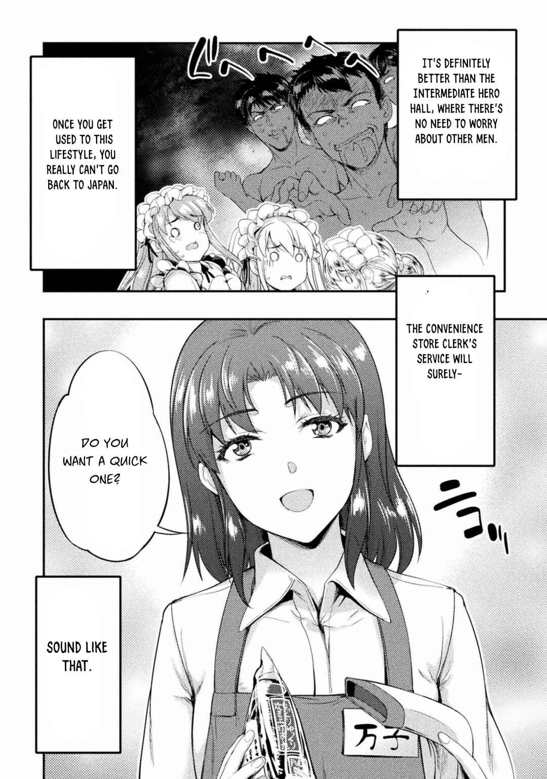 Astro King: Shoukan Yuusha dakedo Kakyuu Nintei Sareta node Maid Harem o Tsukurimasu! Chapter 20 - Page 7