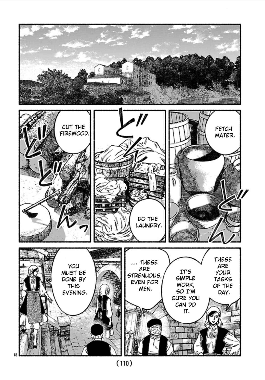 Aoki Balkanalia Chapter 3 - Page 17
