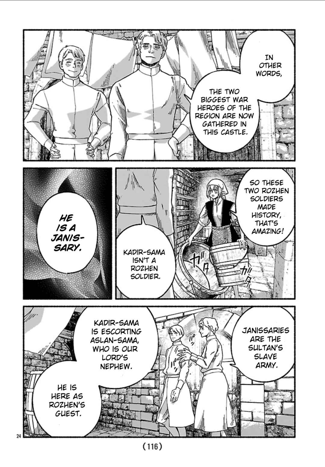 Aoki Balkanalia Chapter 3 - Page 23