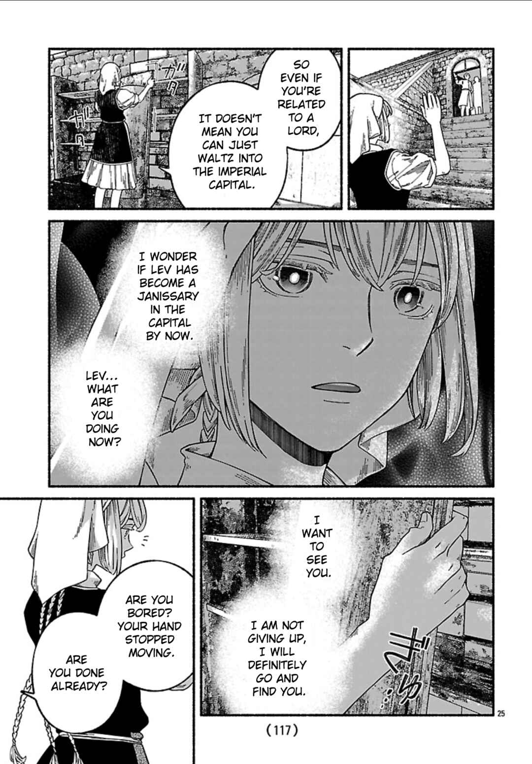 Aoki Balkanalia Chapter 3 - Page 24