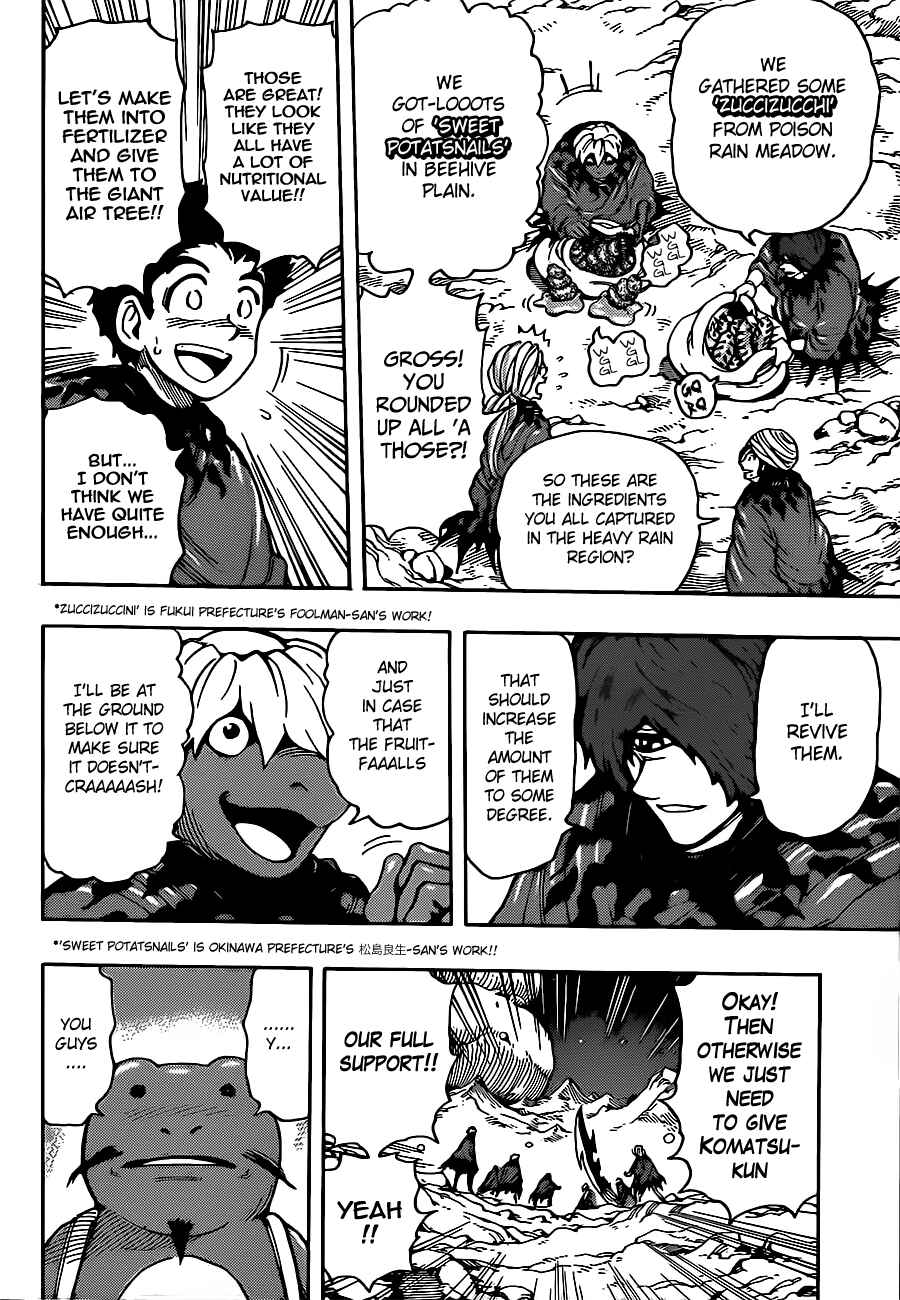 TORIKO Chapter 288 - Page 12
