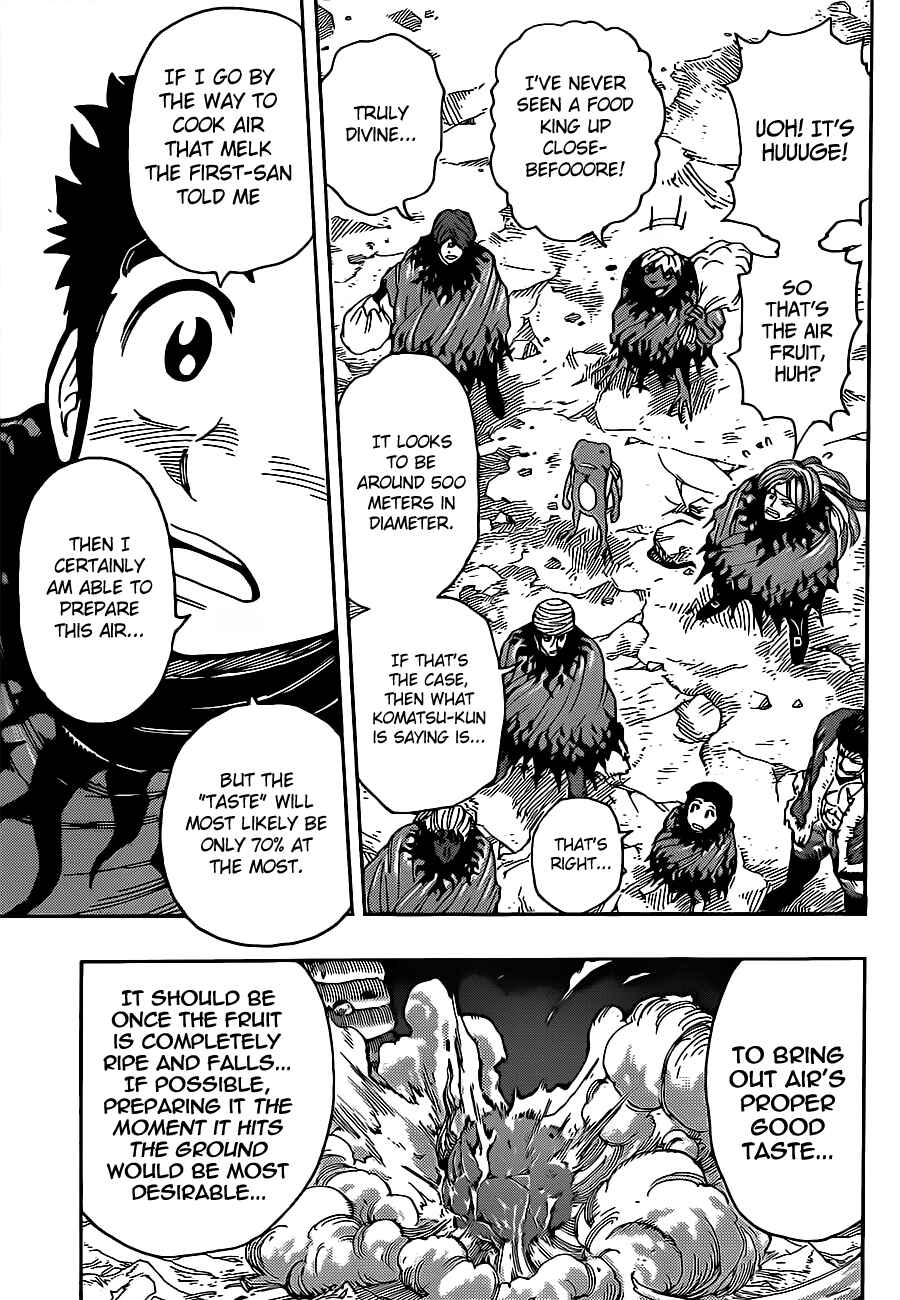 TORIKO Chapter 288 - Page 7