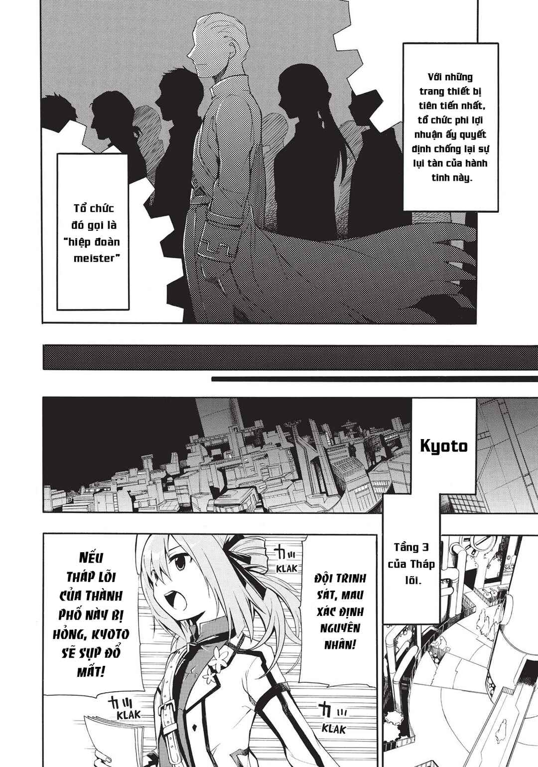 Clockwork Planet Chapter 3 - Page 2