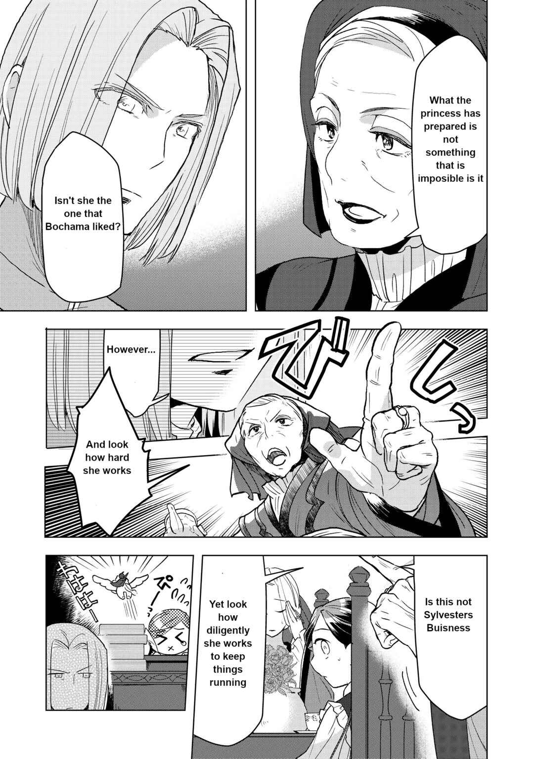 Honzuki no Gekokujou: Shisho ni Naru tame ni wa Shudan o Erandeiraremasen—Dai-3 Bu: Ryouchi ni Hon o Hirogeyou! Chapter 11 - Page 12