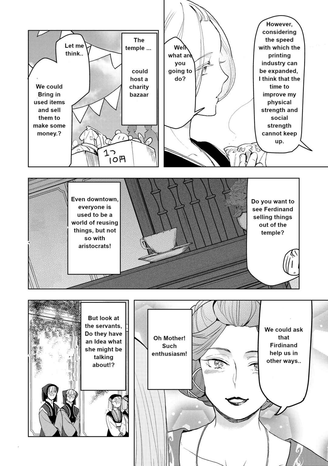 Honzuki no Gekokujou: Shisho ni Naru tame ni wa Shudan o Erandeiraremasen—Dai-3 Bu: Ryouchi ni Hon o Hirogeyou! Chapter 11 - Page 5