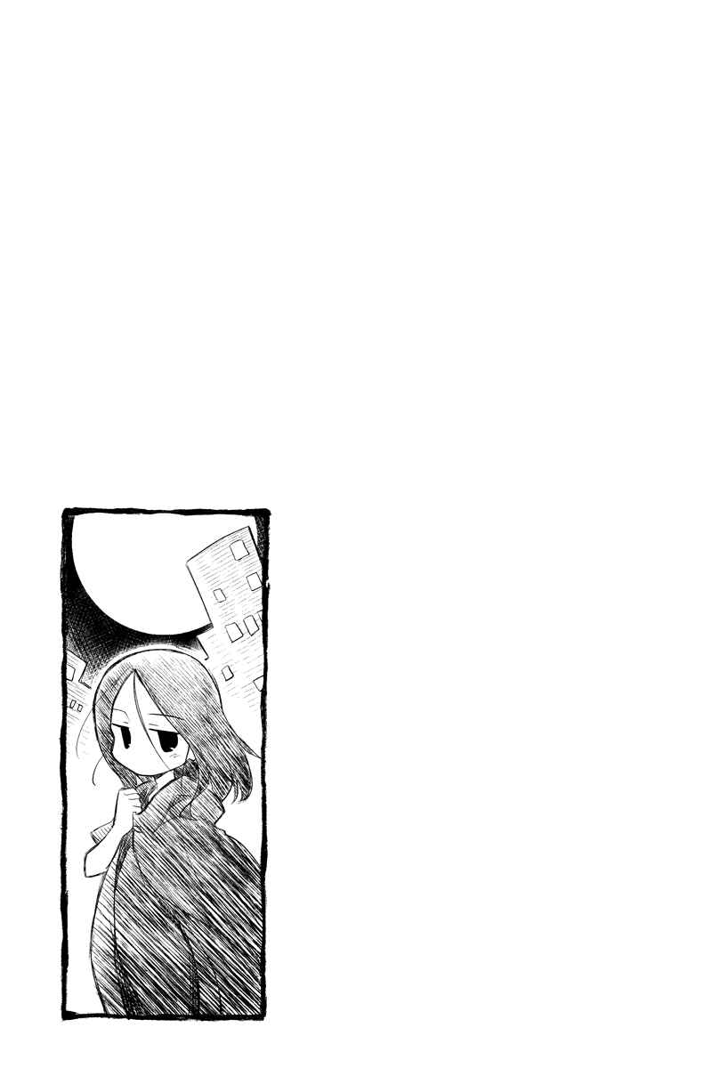 Sketchbook Chapter 164 - Page 9