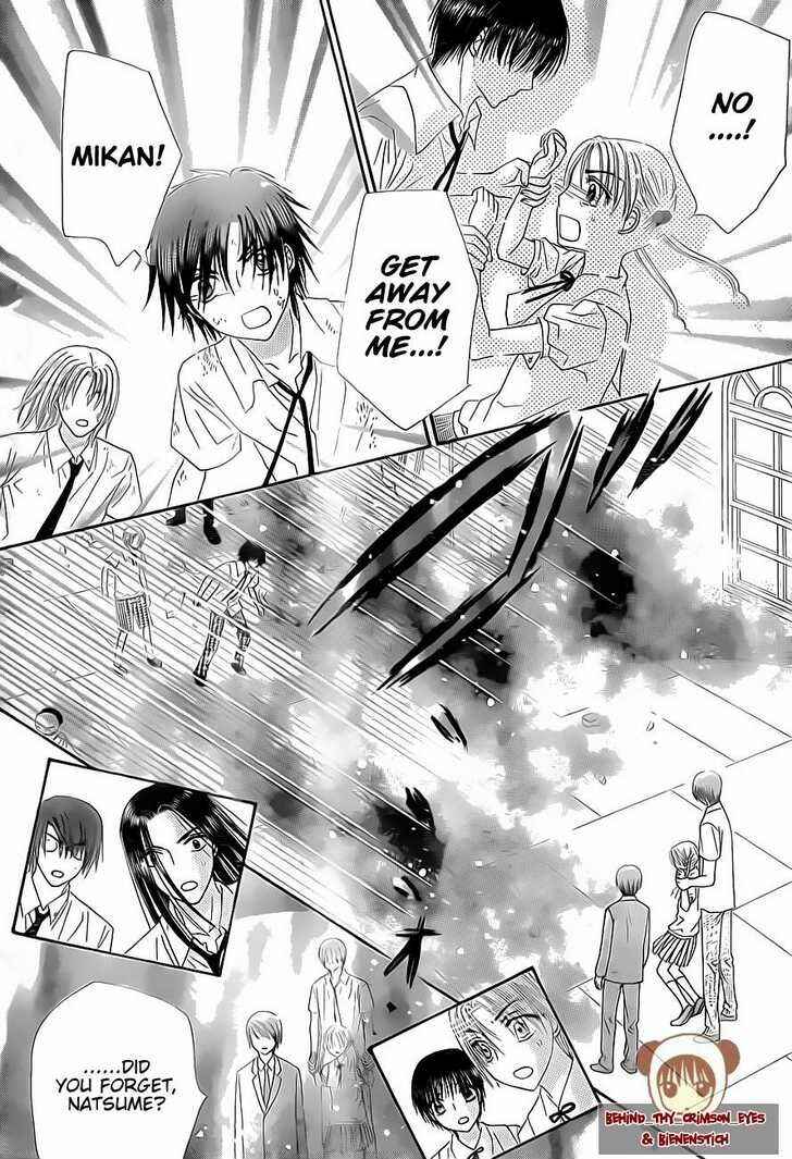 Gakuen Alice Chapter 138 - Page 12