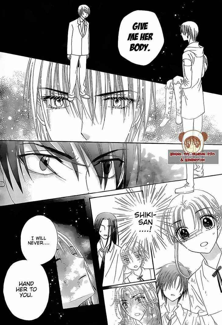Gakuen Alice Chapter 138 - Page 16