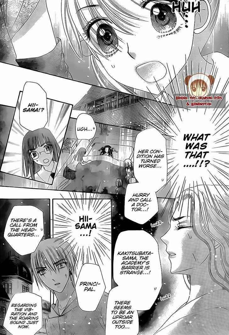 Gakuen Alice Chapter 138 - Page 20