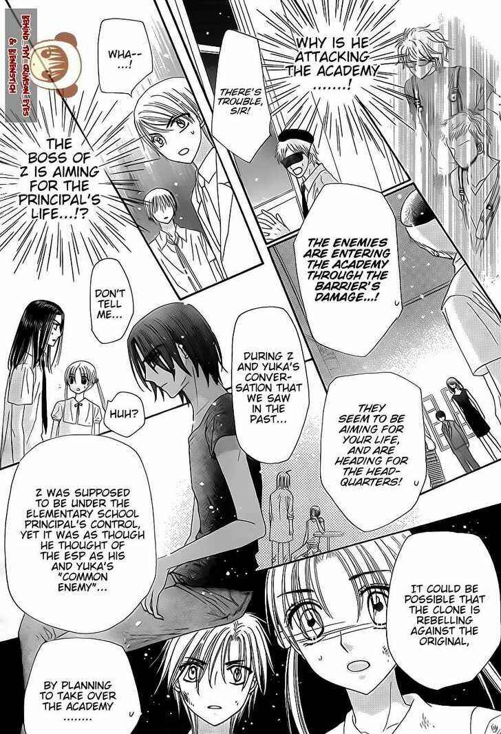 Gakuen Alice Chapter 138 - Page 22