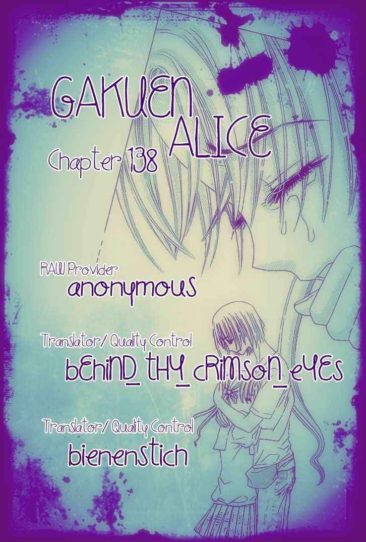 Gakuen Alice Chapter 138 - Page 31