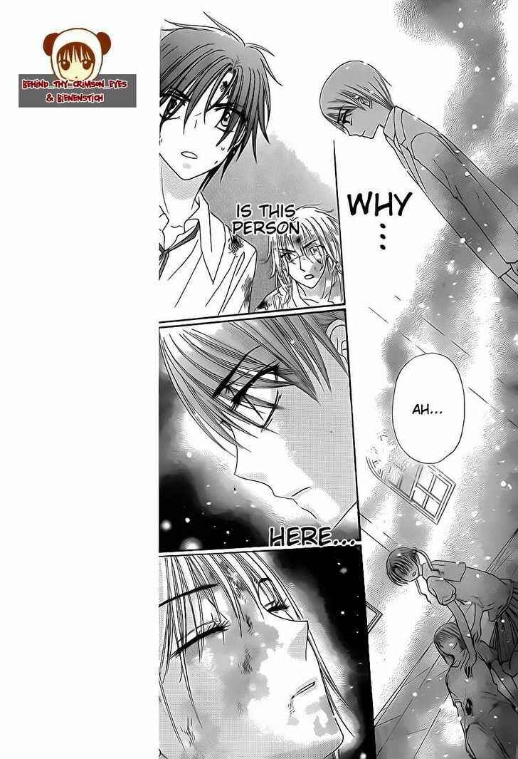 Gakuen Alice Chapter 138 - Page 7