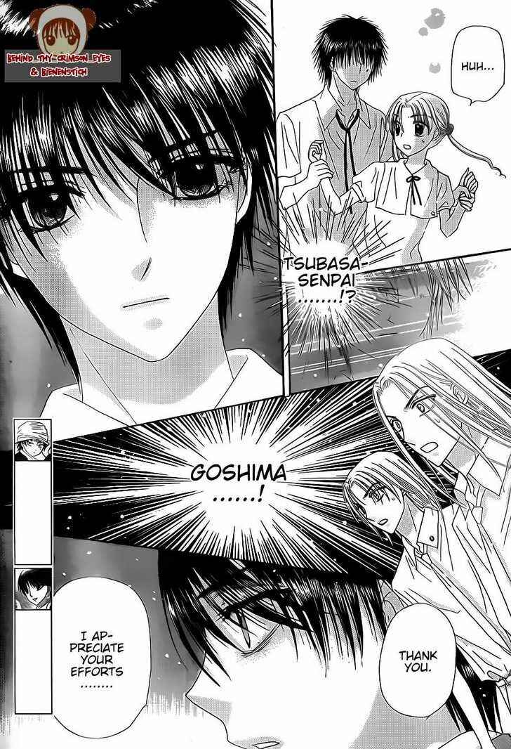 Gakuen Alice Chapter 138 - Page 9
