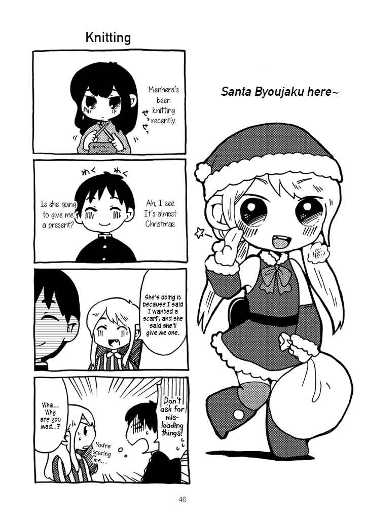 Menhera-chan Chapter 2 - Page 7