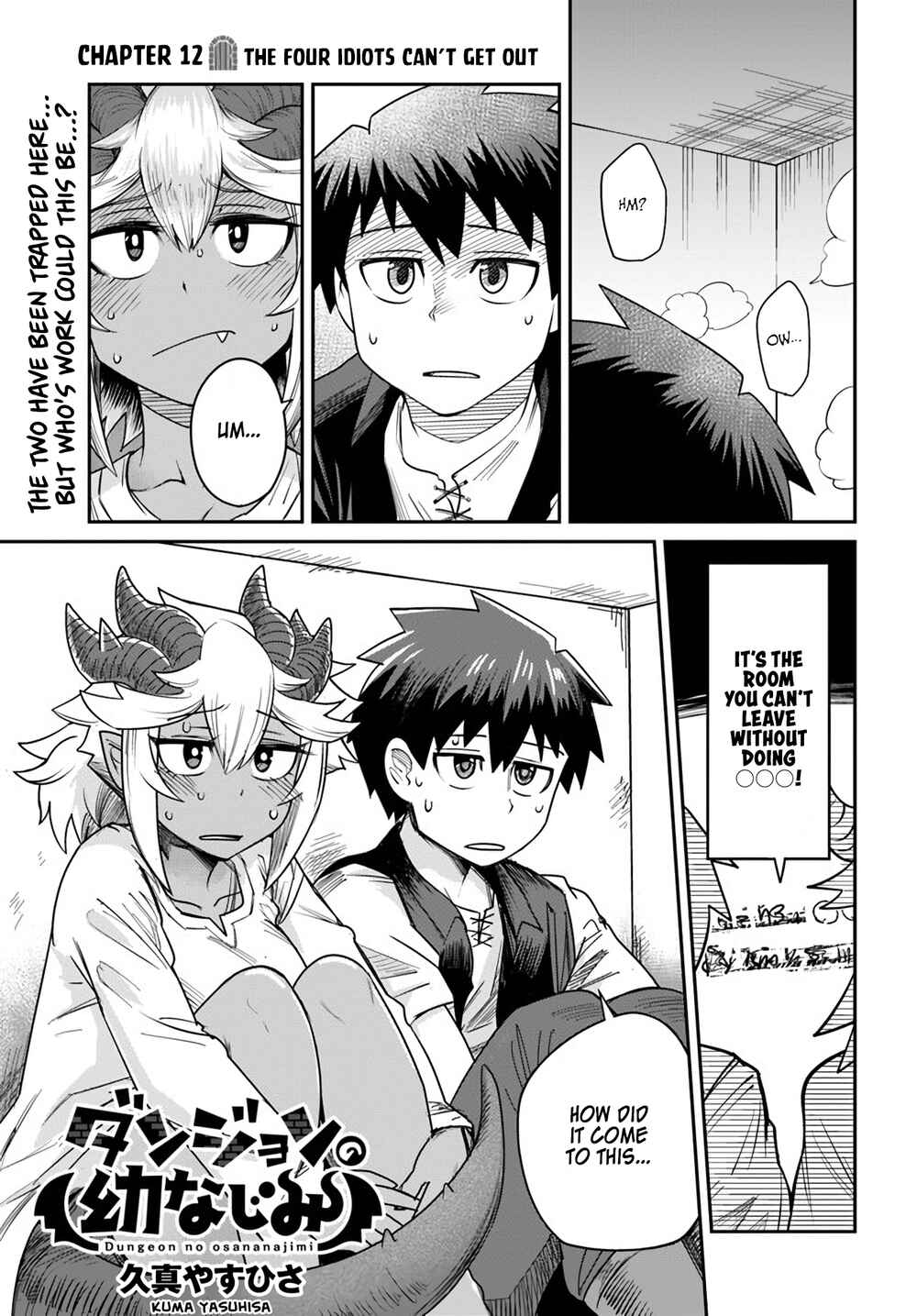 Dungeon no Osananajimi Chapter 12 - Page 1