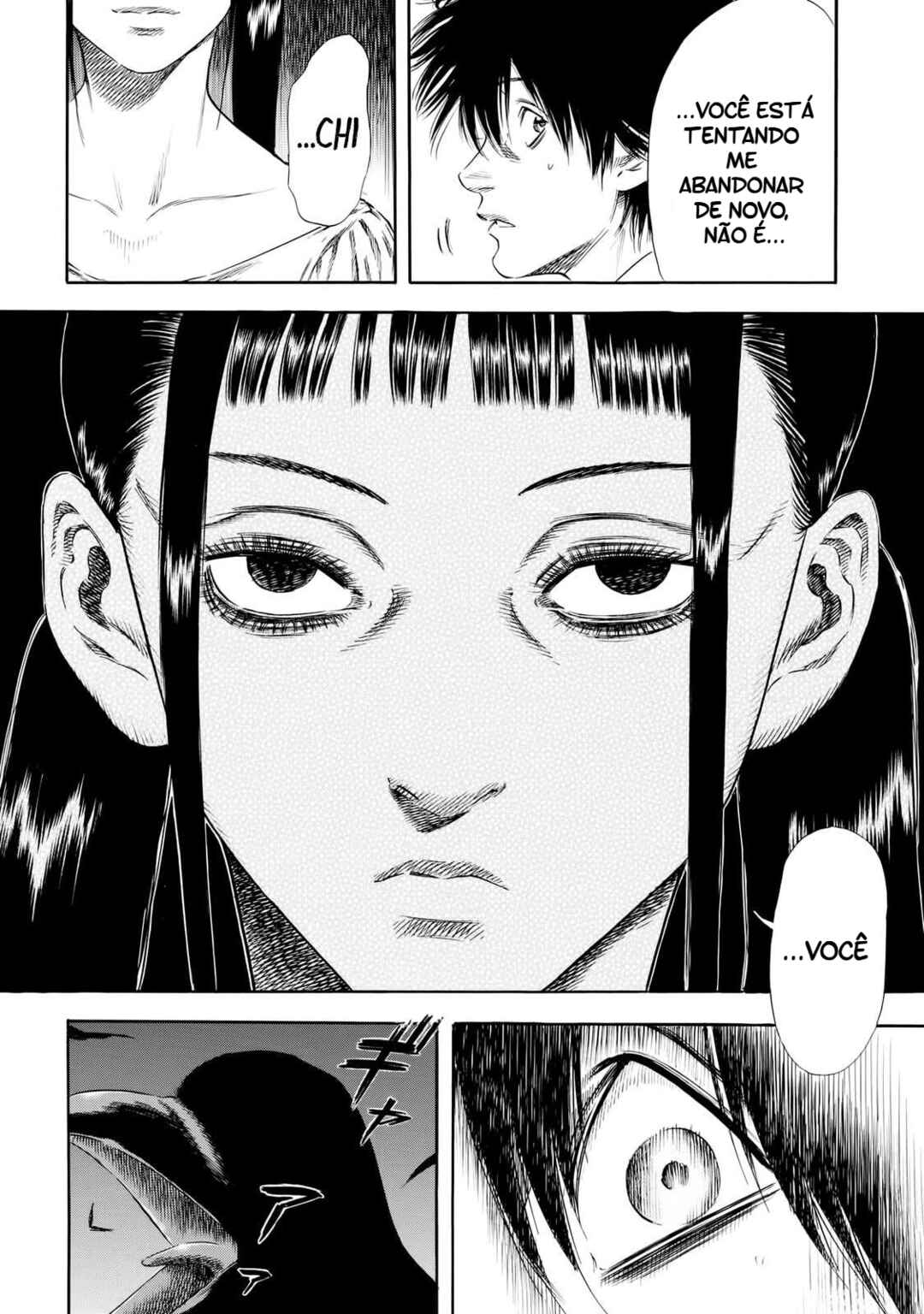 Shigahime Chapter 26 - Page 20