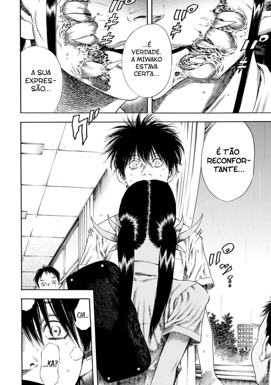 Shigahime Chapter 26 - Page 4