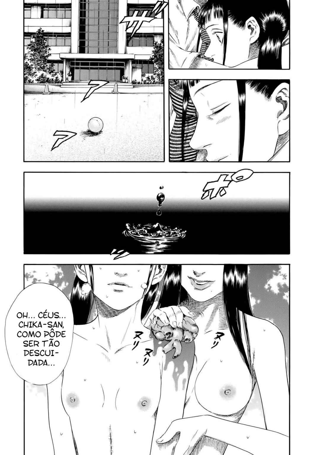 Shigahime Chapter 26 - Page 8