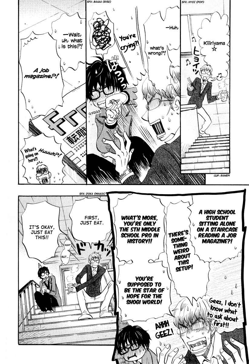 March Comes in Like a Lion Chapter 29 - Page 11
